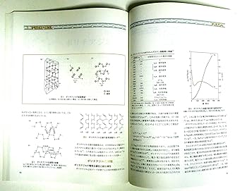 指導案&リーフレット 麦 指導案&リーフレット 麦 小学校での授業
